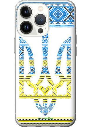 Чехол на iphone 13 pro герб - вышиванка желто-голубая "1197u-2372-10746"