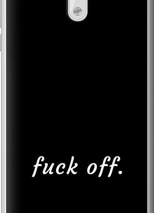 Чехол на nokia 3 fuck off "4731u-818-10746"
