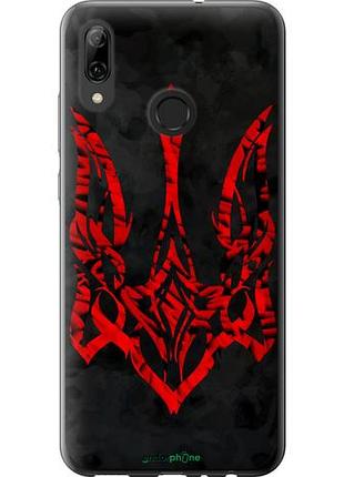 Чохол на huawei p smart 2019 герб україни v4 "5319u-1634-10746"