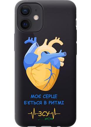 Чохол на iphone 12 mini серце v2 "5296u-2071-10746"