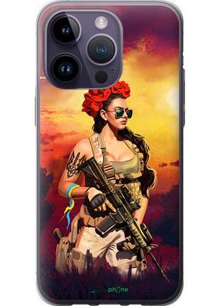Чехол на iphone 14 pro max украинка с оружием "5316u-2667-10746"