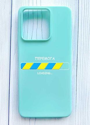 Матовый бирюзовый чехол на xiaomi redmi note 13 5g победа загрузка (принт 880)