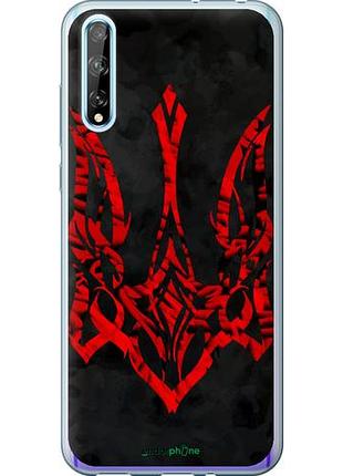 Чохол на huawei p smart s герб україни v4 "5319u-1813-10746"