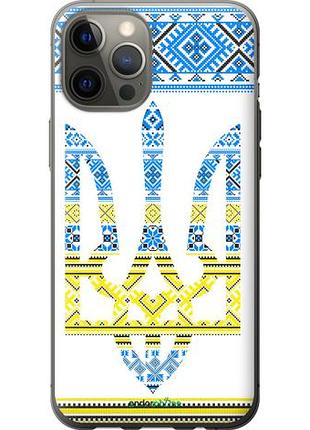 Чехол на iphone 12 pro max герб - вышиванка желто-голубая "1197u-2054-10746"