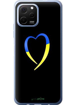 Чохол на huawei nova y61 жовто-блакитне серце "885u-2983-10746"