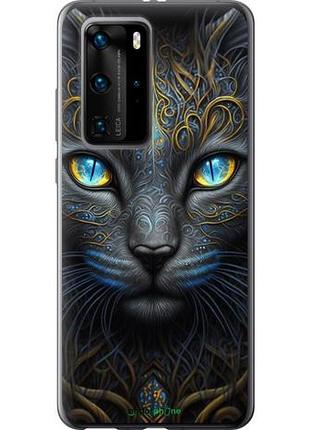 Чехол на huawei p40 pro кошка "5548u-1839-10746"