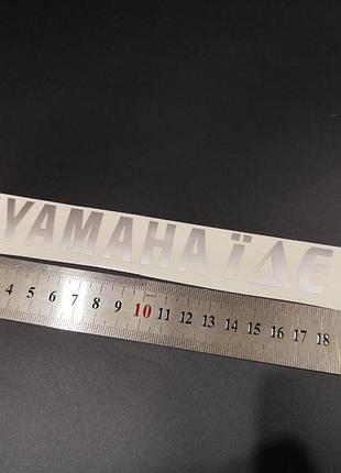 Сріблястий металік наклейки на мотоцикл мопед скутеру ямаху yamaha еде