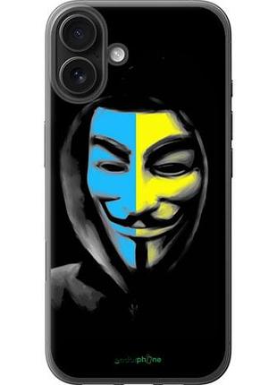 Чехол на iphone 16 plus украинский анонимус "1062u-3714-10746"