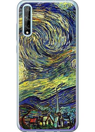 Чехол на huawei p smart s винсент ван гог. звёздная ночь "163u-1813-10746"