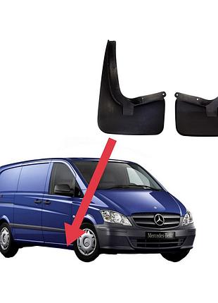 Передние бризговики 2шт для mb vito w639 (2003-2014) турция