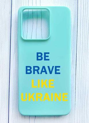 Матовый бирюзовый чехол на xiaomi redmi note 13 pro 5g смелость (принт 5)