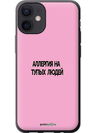 Чехол на iphone 12 mini аллергия "4575u-2071-10746"