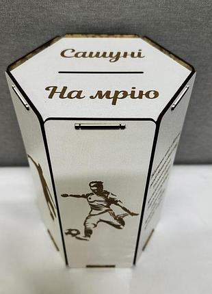 Копилка "на мечту"