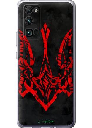 Чехол на huawei honor 30 pro герб украины v4 "5319u-1920-10746"