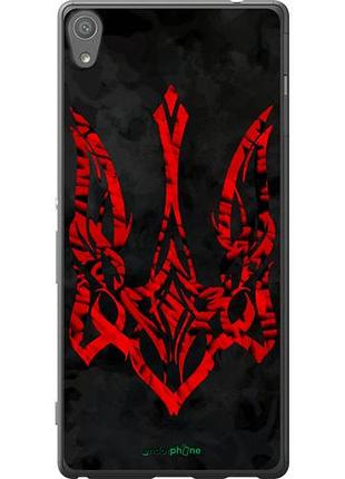 Чохол на sony xperia xa ultra dual f3212 герб україни v4 "5319u-391-10746"