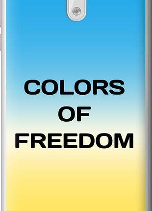 Чехол на nokia 3 colors of freedom "5453u-818-10746"