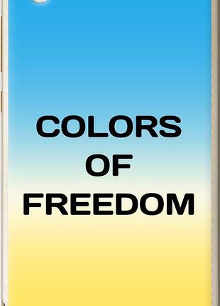 Чехол на huawei y6 ii colors of freedom "5453u-338-10746"