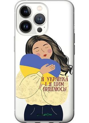 Чехол на iphone 13 pro украинка v2 "5264u-2372-10746"
