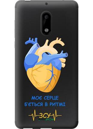 Чехол на nokia 6 сердце v2 "5296u-898-10746"