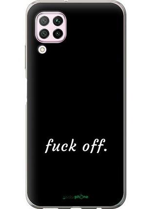 Чехол на huawei p40 lite fuck off "4731u-1887-10746"