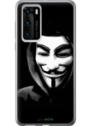 Чехол на huawei p40 анонимус "832u-1840-10746"