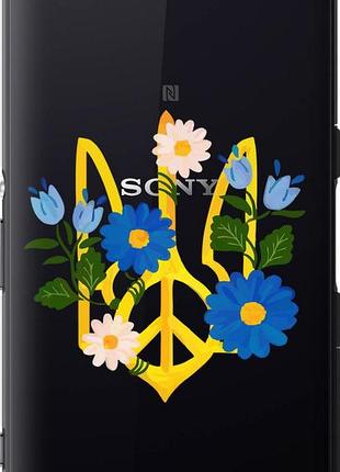 Чехол на sony xperia z3 compact d5803 герб v3 "5265u-277-10746"
