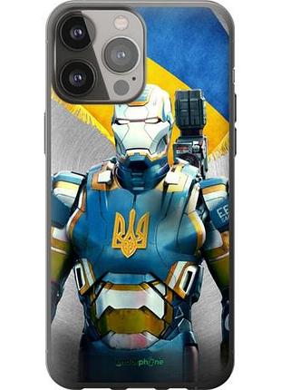 Чехол на iphone 13 pro max украинский киборг "980u-2371-10746"