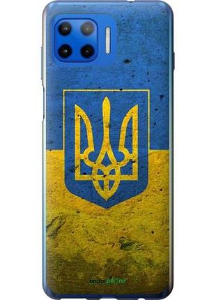 Чехол на motorola moto g plus флаг и герб украины 2 "378u-2202-10746"
