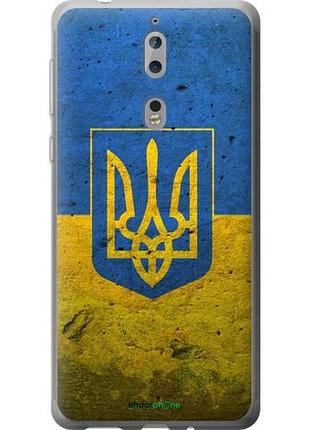 Чохол на nokia 8 прапор і герб україни 2 "378u-1115-10746"
