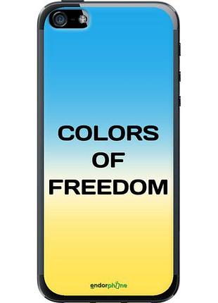 Чехол на iphone 5 colors of freedom "5453u-18-10746"