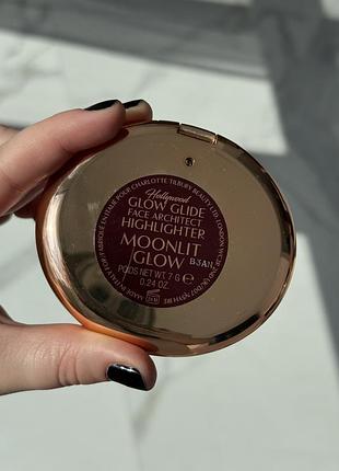 Хайлайтер charlotte tilbury hollywood glow glide face architect (moonlit glow) 4