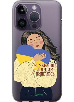 Чехол на iphone 14 pro украинка v2 "5264u-2646-10746"