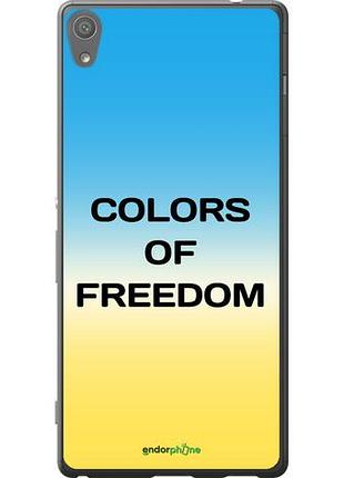Чехол на sony xperia xa ultra dual f3212 colors of freedom "5453u-391-10746"