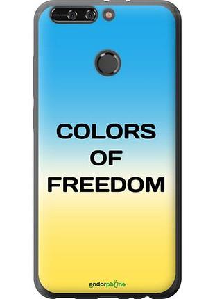 Чехол на huawei honor v9 / honor 8 pro colors of freedom "5453u-1246-10746"
