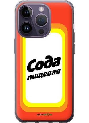 Чехол на iphone 14 pro сода "4901u-2646-10746"