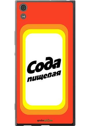 Чехол на sony xperia xa1 ultra g3212 сода "4901u-1237-10746"