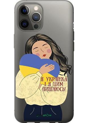 Чехол на iphone 12 pro max украинка v2 "5264u-2054-10746"
