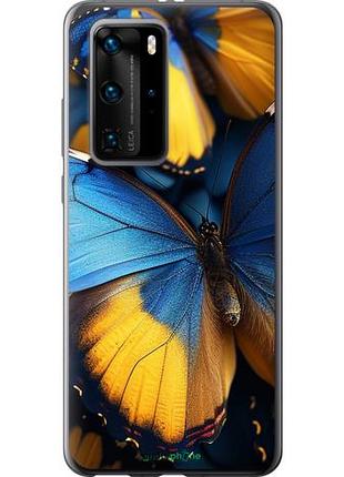 Чехол на huawei p40 pro желто-голубые бабочки "6046u-1839-10746"