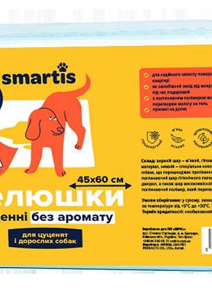 Пелюшки щоденні 45*60см (30шт)