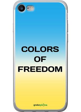 Чехол на iphone se 2022 colors of freedom "5453u-3737-10746"