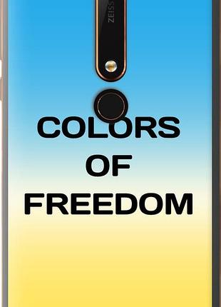 Чехол на nokia 6 2018 colors of freedom "5453u-1386-10746"