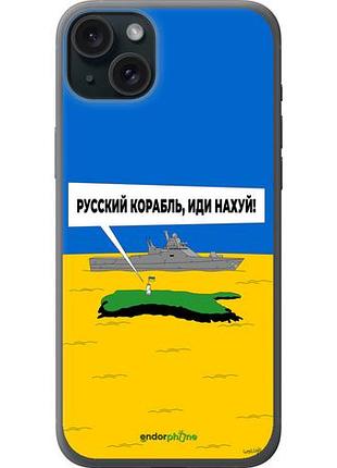 Чехол на iphone 15 plus русский военный корабль иди на v5 "5237u-3097-10746"