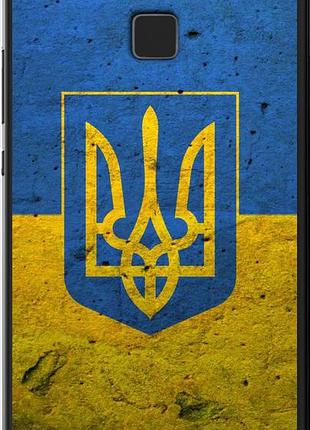 Чехол на huawei p9 lite флаг и герб украины 2 "378u-298-10746"