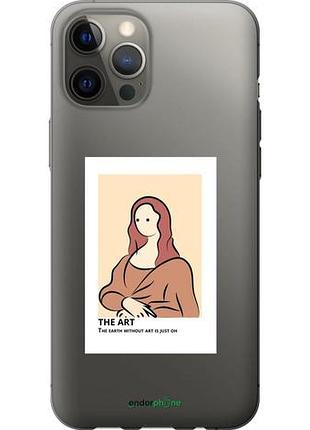 Чехол на iphone 12 pro max the art "4890u-2054-10746"