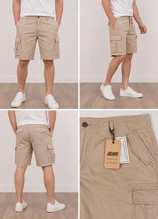 Шорти jacamo p40