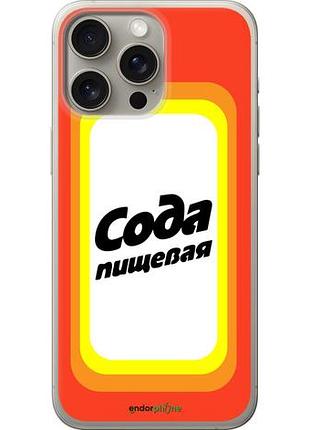 Чехол на iphone 15 pro max сода "4901u-3098-10746"