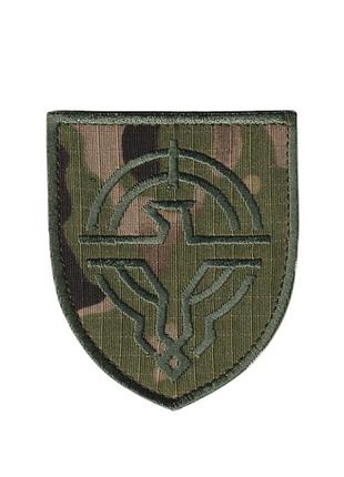 Шеврон всу, военный / армейский, силы беспилотных систем украины, на липучке, на мультикаме. 8 см * 7 см