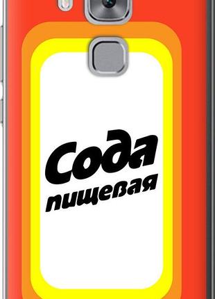 Чохол на huawei nova plus сода "4901u-961-10746"