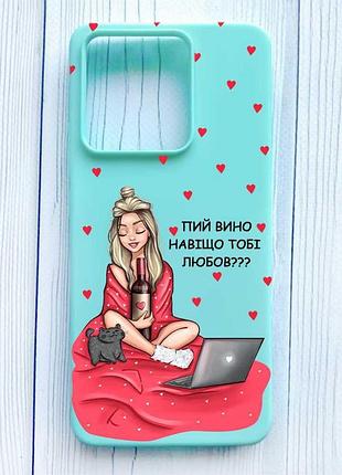 Матовый бирюзовый чехол на xiaomi redmi note 13 pro 5g девушка с вином (принт 220)