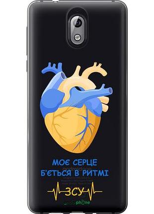 Чехол на nokia 3.1 сердце v2 "5296u-1530-10746"